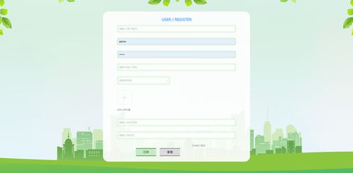 精品ThinkPHP小型酒店預訂管理系統設計與實現——整合點餐與酒店管理功能